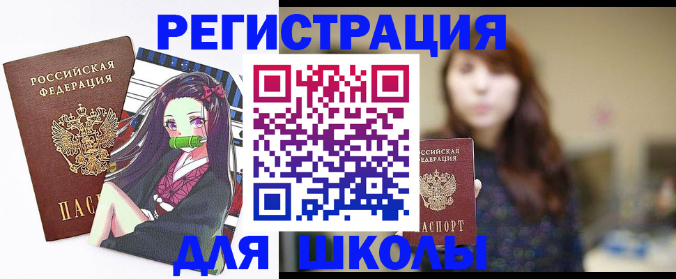 миграционный учет в Абазе