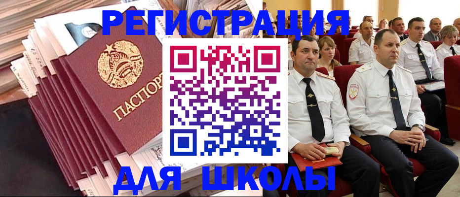 прописка гарантия в Абазе